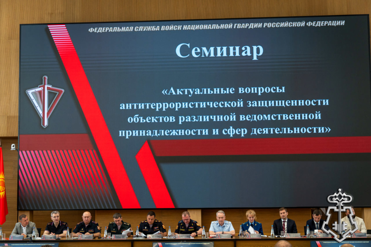 Начальник Центра специального назначения вневедомственной охраны Федеральной службы войск национальной гвардии Российской Федерации принял участие во Всероссийском совещании-семинаре в Нижнем Новгороде